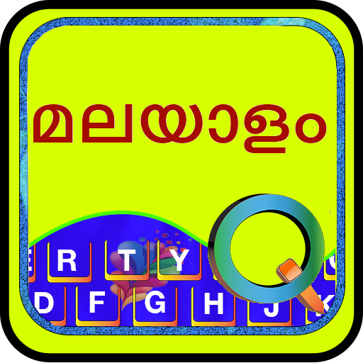 EazyType Malayalam Keyboard Em
