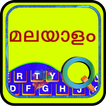 EazyType Malayalam Keyboard Em