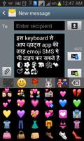 EazyType Malayalam Keyboard Emoji & Stickers Gifs screenshot 3