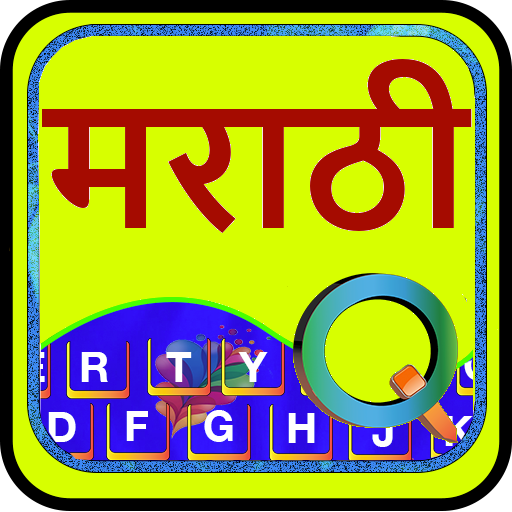 Quick Marathi Keyboard