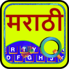 Quick Marathi Keyboard simgesi