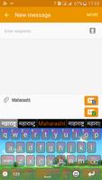 Quick Marathi Keyboard capture d'écran 2
