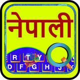 Quick Nepali Keyboard آئیکن