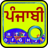 Quick Punjabi Keyboard иконка