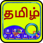 Quick Tamil Keyboard icono