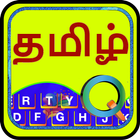 Quick Tamil Keyboard Emoji & S icon