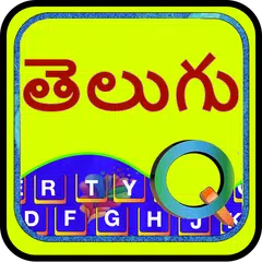 Quick Telugu Keyboard APK download