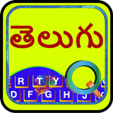 Quick Telugu Keyboard আইকন