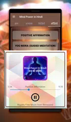 Mind power in Hindi アプリダウンロード