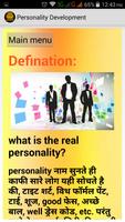 Personality Development in Hin اسکرین شاٹ 1