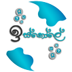 Iskole icon