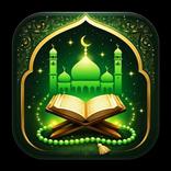 سراج الدين. أدعية  اذكار