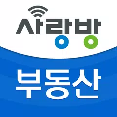 광주 사랑방 부동산 - 광주부동산,광주아파트,광주원룸 APK download