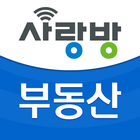 광주 사랑방 부동산 - 광주부동산,광주아파트,광주원룸 アイコン