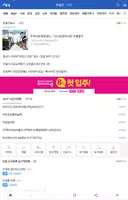 광주 사랑방 부동산 - 광주부동산,광주아파트,광주원룸 screenshot 5