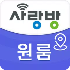 광주 사랑방 원룸 - 원룸,투룸,오피스텔,부동산 APK download