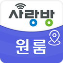 광주 사랑방 원룸 - 원룸,투룸,오피스텔,부동산 APK