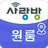 광주 사랑방 원룸 - 원룸,투룸,오피스텔,부동산 APK