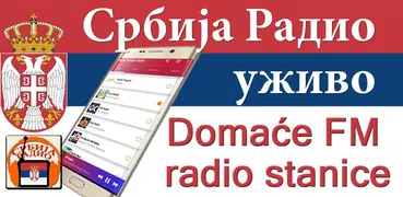 Radio Srbija Uzivo