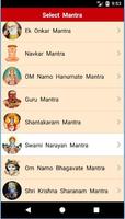 Mantra Sangrah Ekran Görüntüsü 2
