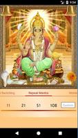 Mantra Sangrah Ekran Görüntüsü 3