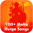 Maa Durga Songs - Bhajan, Aarti, Mantra, Stotram ไอคอน