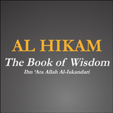 Al Hikam - The Book of Wisdom icon