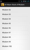 Al Hikam - The Book of Wisdom capture d'écran 2