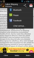 Lakon (Kisah) Wayang Indonesia screenshot 3