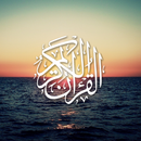 Al-Quran Terjemah Per Kata APK