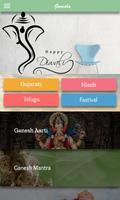 Ganesh Songs - Bhajan, Aarti & Mantra capture d'écran 2