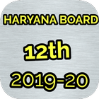 HARYANA BOARD Class 12th modal&question paper 2020 ícone