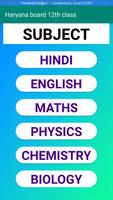 HARYANA BOARD Class 12th modal screenshot 2