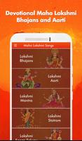 Lakshmi Songs capture d'écran 1