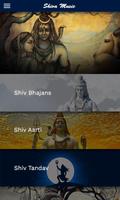 Shiva Songs ภาพหน้าจอ 2