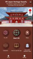 VR Japan Heritage पोस्टर