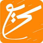 سريع توصيل  - Sree3 Runner icon