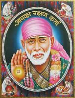 Shri Sai Baba Maha Mantra imagem de tela 1