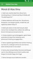 Kultwit Gus Awy ภาพหน้าจอ 2