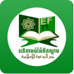 Islamic Forum Kh