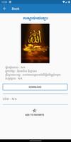 Islam Khmer Library Screenshot 2