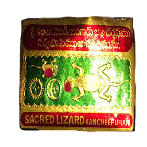 Balli Shastra (Palli Dosham)