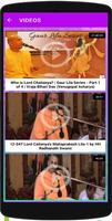 SRI CHAITANYA KATHAMRITA スクリーンショット 2