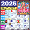 Kannada Calendar 2025 icon