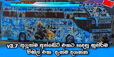Sri Lanka Bus Mod Affiche