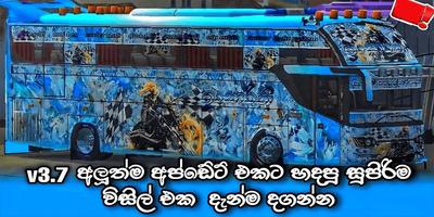 Sri Lanka Bus Mod Cartaz