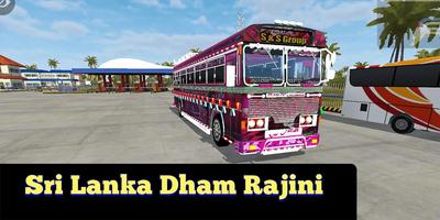 Sri Lanka Bus Mod capture d'écran 1