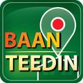 BaanTeedin