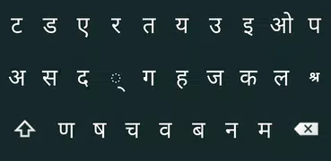 Just Marathi Keyboard