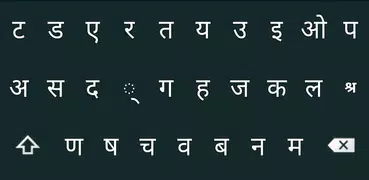 Just Hindi Keyboard